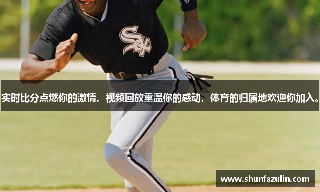 华体汇手机官网